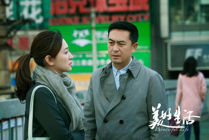 美好生活结局完整版,美好生活结局介绍 美好生活结局完整版,美好生活结局介绍
