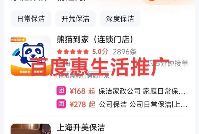 惠生活app是不是诈骗,惠生活app安全吗 惠生活app是不是诈骗,惠生活app安全吗