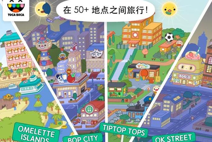 托卡生活下载最新版（托卡生活正版）