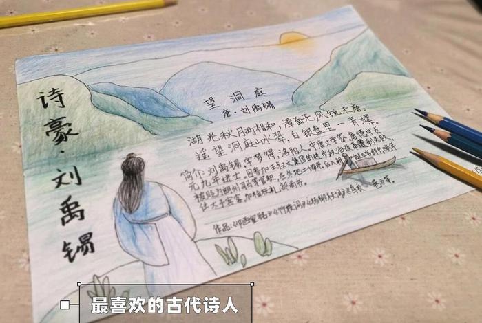 古代人生活手抄报 - 古人生活画 古代人生活手抄报 - 古人生活画