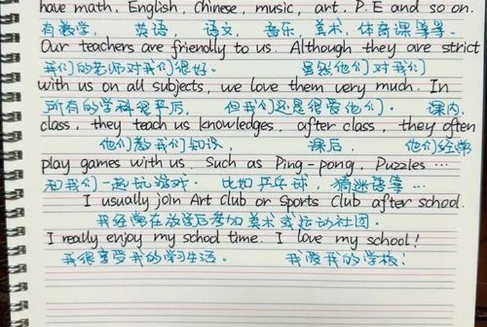 学校生活的英文100词;学校生活的英语短文 学校生活的英文100词;学校生活的英语短文