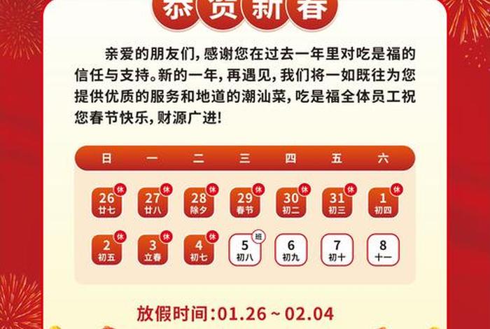 放生活动方案，放生活动通知