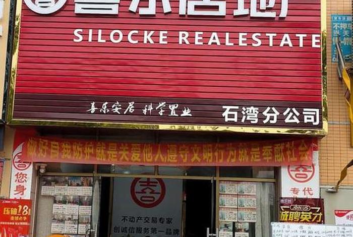 乐居生活服务有限公司 - 乐居实业有限公司 乐居生活服务有限公司 - 乐居实业有限公司