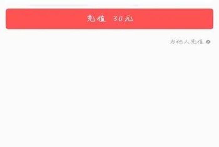 支付宝惠生活798水卡如何解绑;支付宝慧生活798水卡怎样解绑 支付宝惠生活798水卡如何解绑;支付宝慧生活798水卡怎样解绑