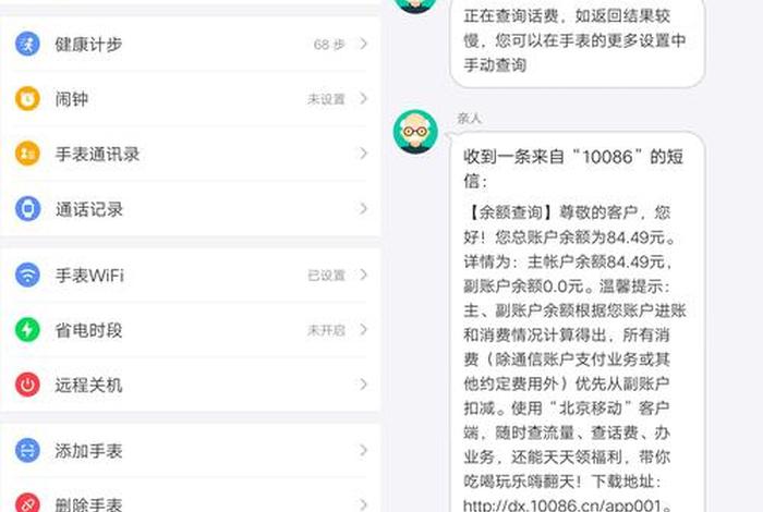 和生活app官网下载,和生活app怎么联系客服 和生活app官网下载,和生活app怎么联系客服