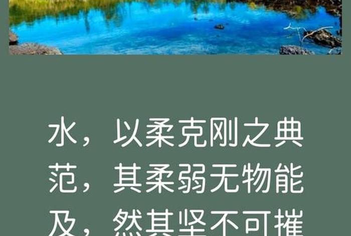 生活是水而水不等于诗体现的生活真实与艺术真实（生活如水不是水因为有苦涩）