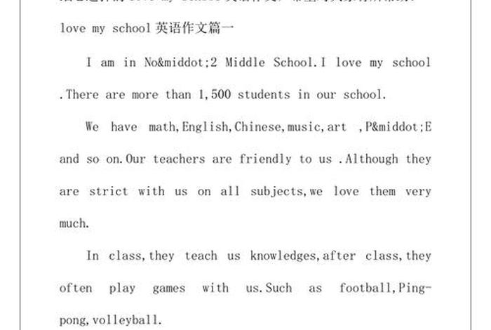 使我们的生活更加方便翻译、使我们的生活更好的英文 使我们的生活更加方便翻译、使我们的生活更好的英文