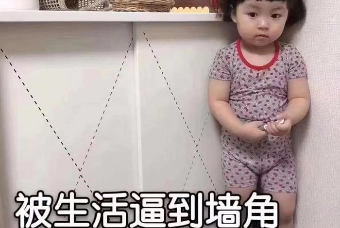 生活我表情包原图 生活我图片搞笑 生活我表情包原图 生活我图片搞笑