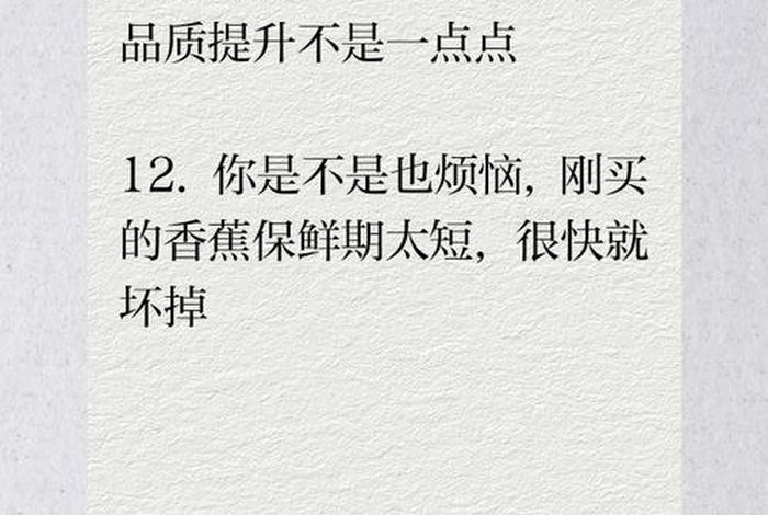 分享生活小妙招 - 分享生活小妙招的文案怎么写