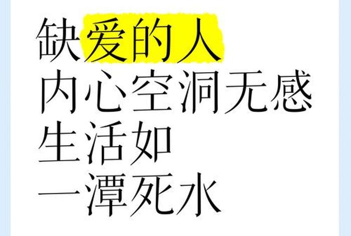 生活犹如烂泥而你恰如春雨什么意思;生活犹如一潭死水什么意思 生活犹如烂泥而你恰如春雨什么意思;生活犹如一潭死水什么意思