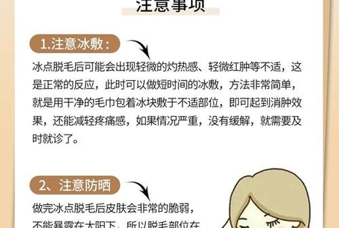 女性最舒服的9种生活方式,富太太做私密养护一般多少钱 女性最舒服的9种生活方式,富太太做私密养护一般多少钱