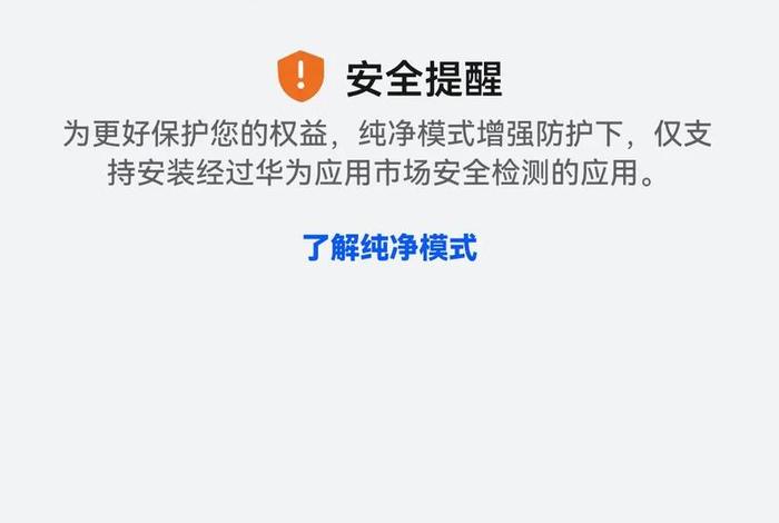 和生活app打不开怎么办、和生活登录不了 和生活app打不开怎么办、和生活登录不了