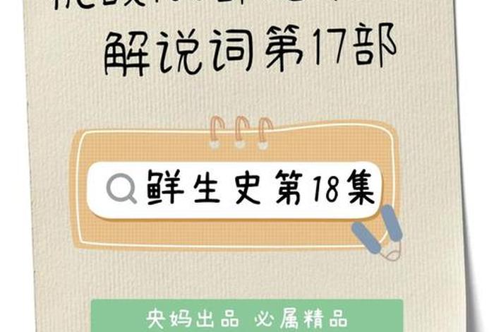 和李渔一样会生活的人、类似李渔和黄澄澄的小说