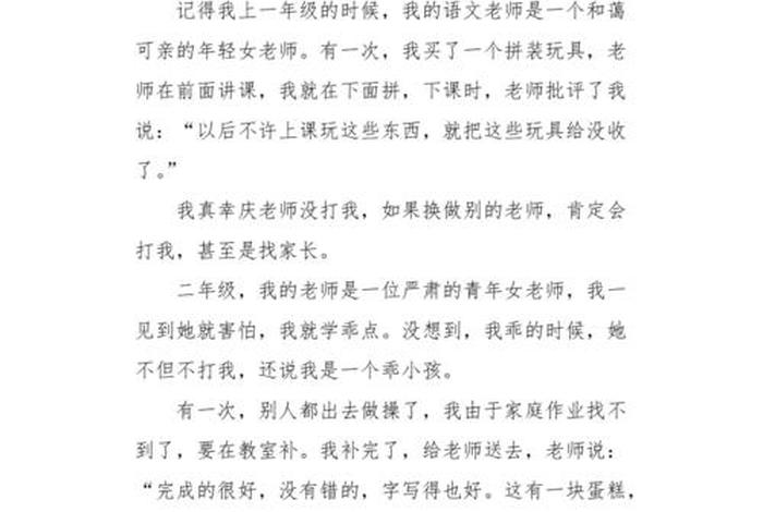 作文我的校园生活500字 - 作文我的校园生活500字四年级 作文我的校园生活500字 - 作文我的校园生活500字四年级