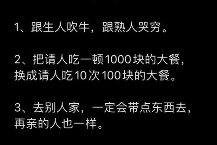 关于生活方面的一些问题；想聊点关于生活方面的问题