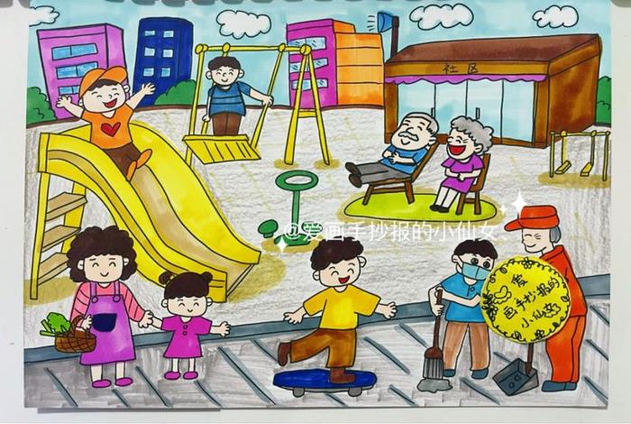 生活社区照片（生活社区简笔画）