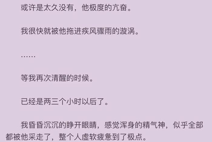 校花的生活1v1苏雪免费阅读；校花的日常生活小说