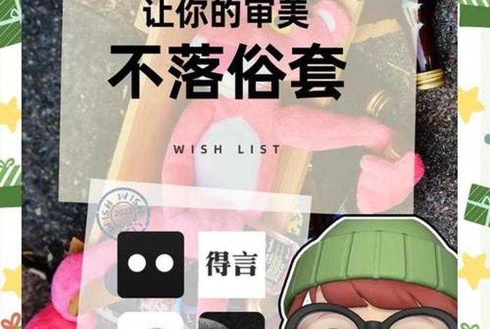 分享生活经验的视频，分享生活经验的app