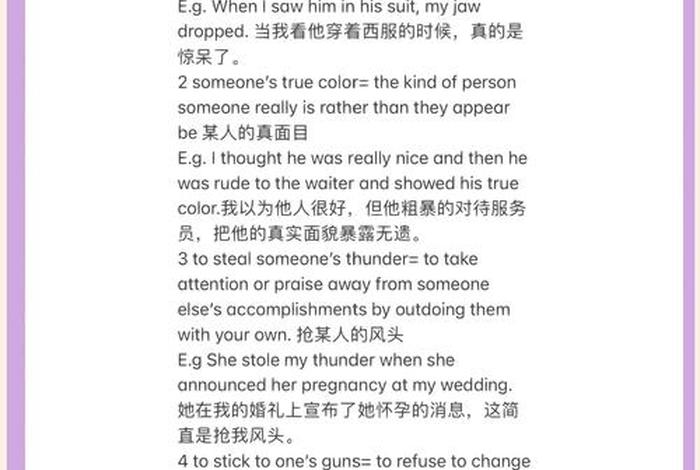 融入我们的生活英文翻译;融入自己的日常生活英文 融入我们的生活英文翻译;融入自己的日常生活英文