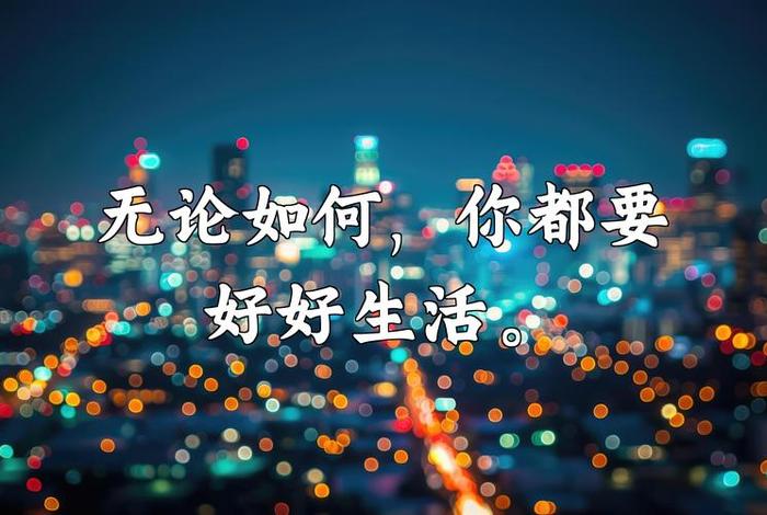 装点生活的意思 - 装点生活的美好 装点生活的意思 - 装点生活的美好