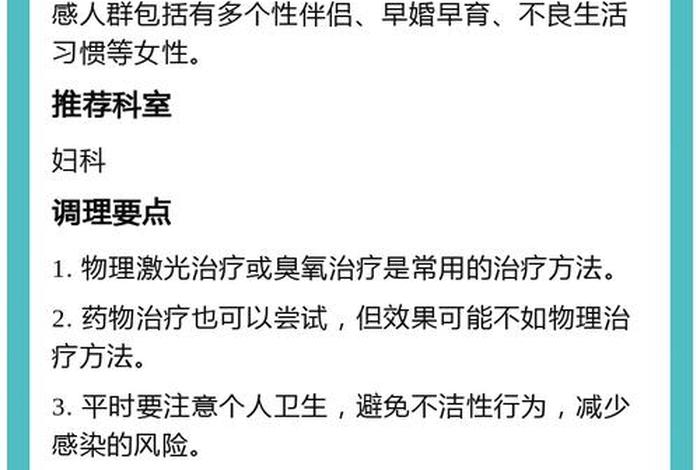 生活糜烂是什么 生活糜烂的人会变好吗