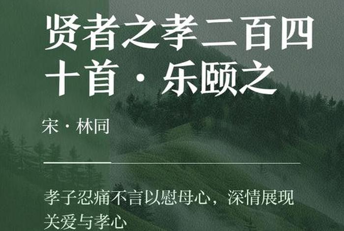 颐式生活（颐性养寿;屡获喜祥）