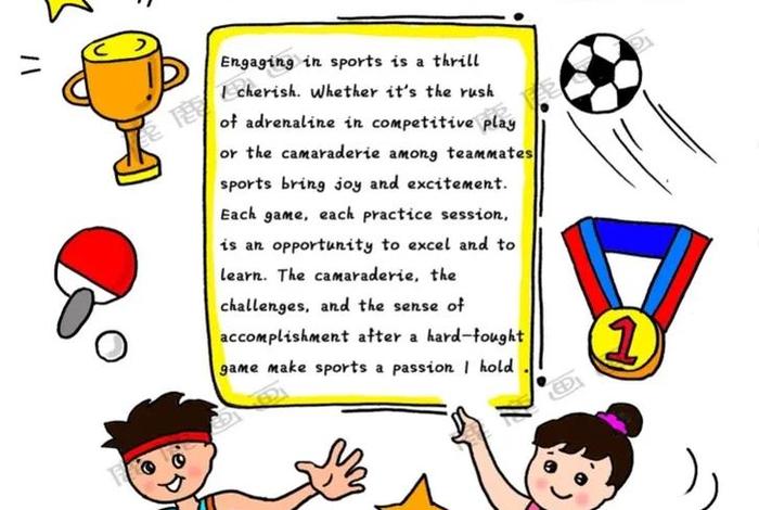 爱生活爱运动手抄报（爱生活爱运动手抄报英文内容）