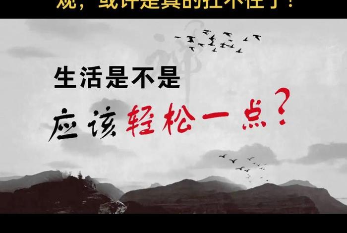 生活来之不易的文案 生活来之不易的说说