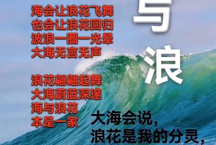 生活的浪花开头（生活的浪花开头和结尾）