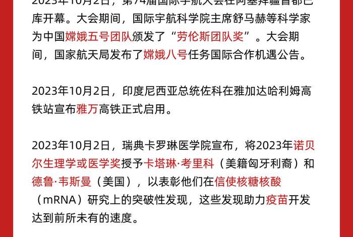 生活新闻事件 - 生活新闻事件11月19 生活新闻事件 - 生活新闻事件11月19