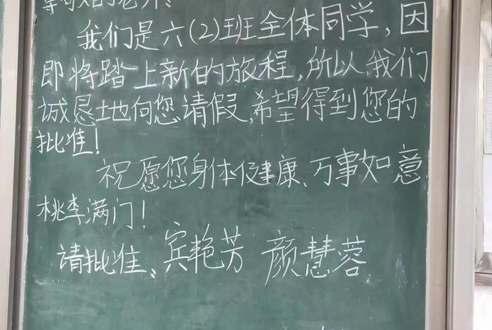 六年的小学生活即将结束(六年的小学生活就要结束了,你有什么感想?) 六年的小学生活即将结束(六年的小学生活就要结束了,你有什么感想?)