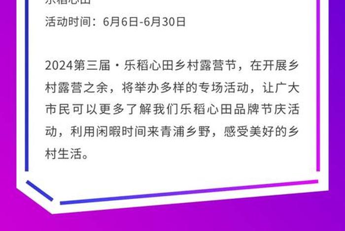 夜生活节发布100个活动地点 - 夜生活包括哪些产业 夜生活节发布100个活动地点 - 夜生活包括哪些产业