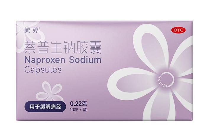 提高女性的生活质量的药物；提高女人性功能的药物有哪些