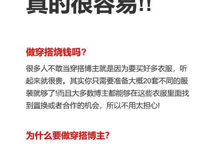 生活类博主简介，生活类博主靠什么赚钱