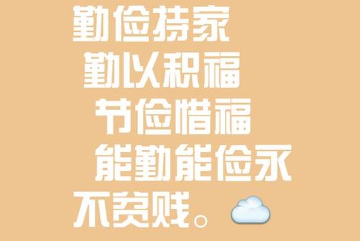 生活俭朴的人 - 生活俭朴的人怎么形容 生活俭朴的人 - 生活俭朴的人怎么形容