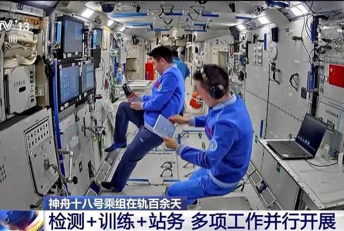 航天员太空生活实录、航天员太空生活大揭秘直播