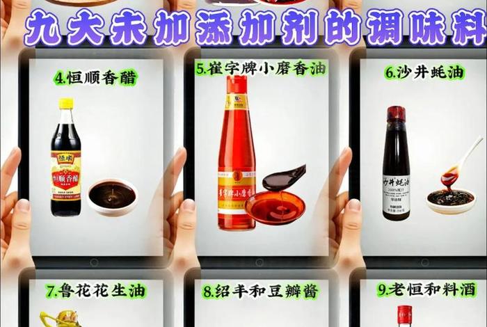 生活调味品有几种 生活调味剂 生活调味品有几种 生活调味剂