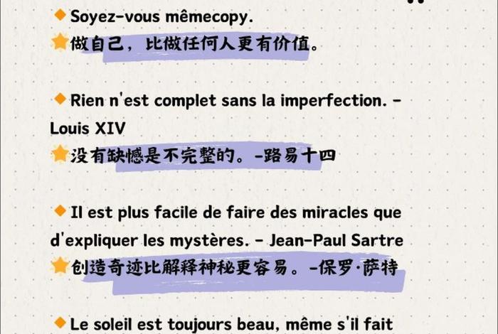 在法国生活多久能听懂法国语言,法国人在法国讲法语 在法国生活多久能听懂法国语言,法国人在法国讲法语
