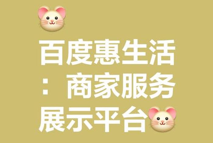 惠生活app智能小程序（惠生活软件下载）