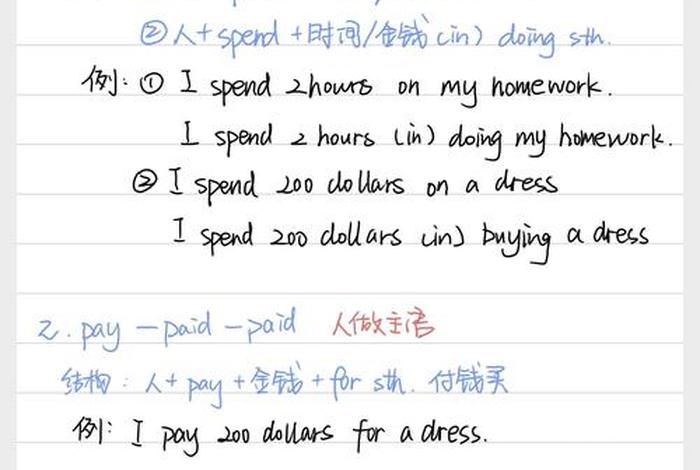 生活费的英语怎么说(生活费翻译成英文) 生活费的英语怎么说(生活费翻译成英文)