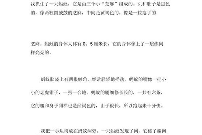 关于生活的日记350字,关于生活的曰记 关于生活的日记350字,关于生活的曰记