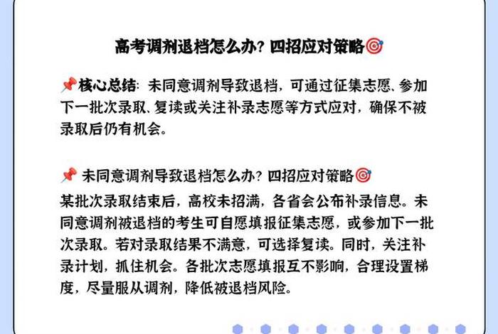 调剂生活的原因，调剂生活的方式