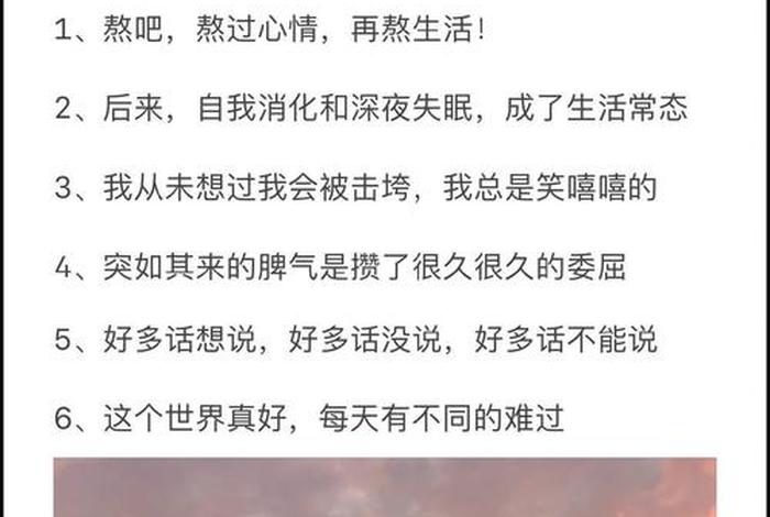 生活枯燥乏味下一句是什么文案;生活枯燥乏味啥意思 生活枯燥乏味下一句是什么文案;生活枯燥乏味啥意思