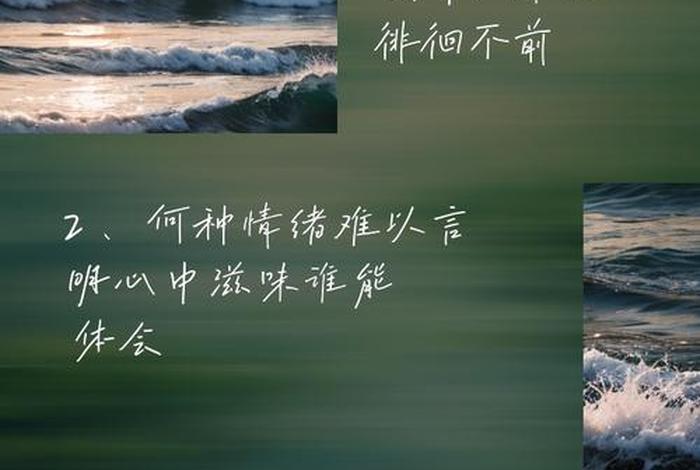 生活五味杂陈经典语录,生活五味杂陈的下一句 生活五味杂陈经典语录,生活五味杂陈的下一句