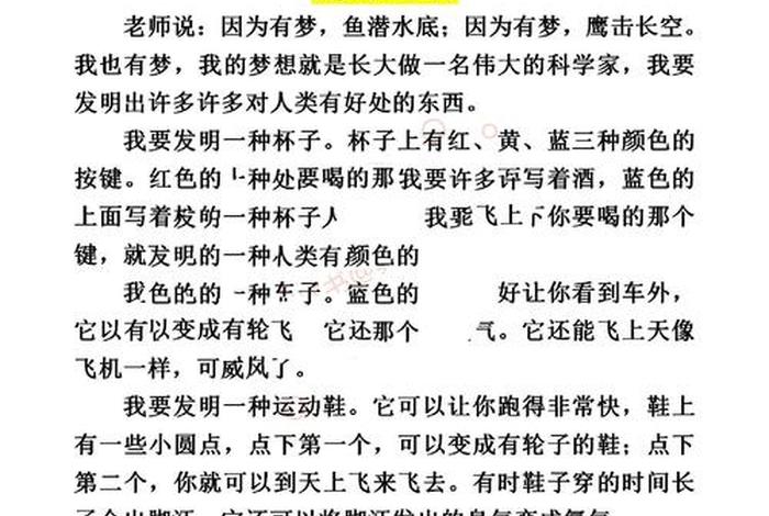 生活中的诗意是不是只有远方作文;生活里边不是只有诗和远方还有一草一木是什么意思 生活中的诗意是不是只有远方作文;生活里边不是只有诗和远方还有一草一木是什么意思