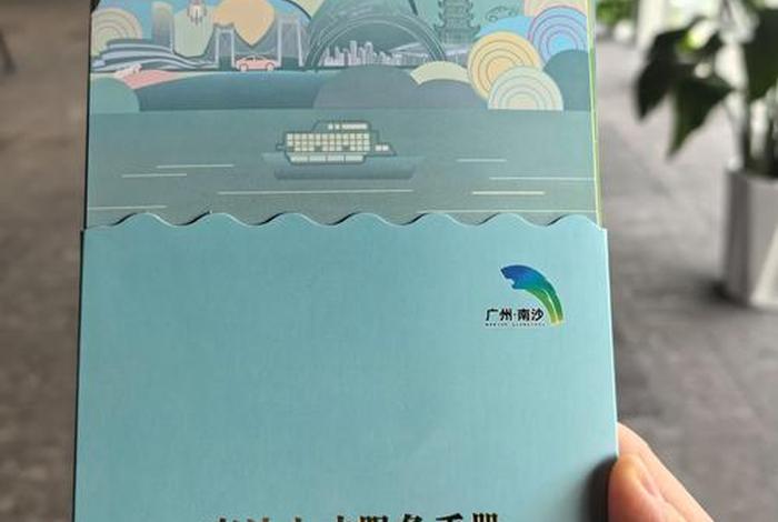 南沙生活补贴 南沙补贴200元 南沙生活补贴 南沙补贴200元