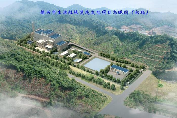 生活垃圾发电项目环境准入条件、生活垃圾发电项目环境准入条件要求 生活垃圾发电项目环境准入条件、生活垃圾发电项目环境准入条件要求