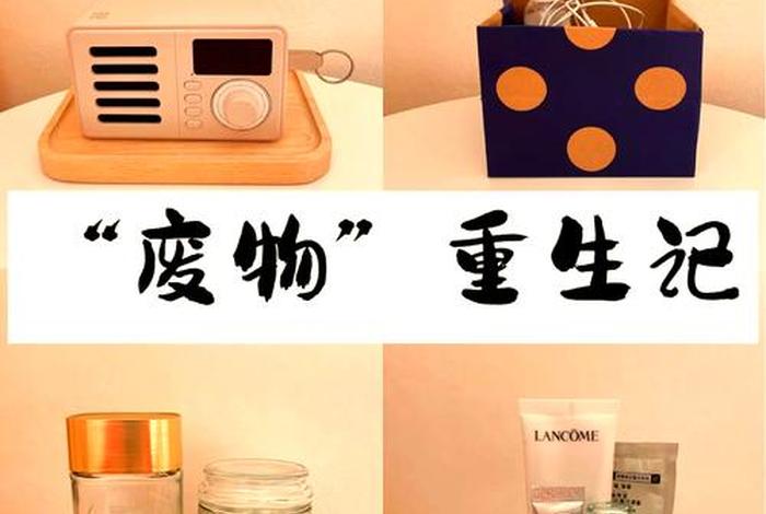 生活用品有生命吗、生活用品的东西 生活用品有生命吗、生活用品的东西