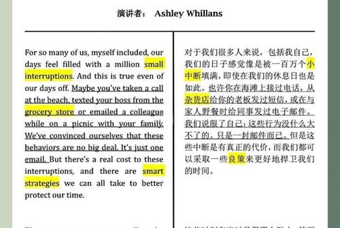 平衡工作与生活的方法,平衡工作与生活的方法论文 平衡工作与生活的方法,平衡工作与生活的方法论文