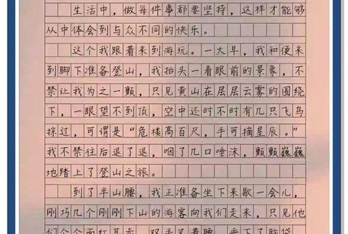 生活不止眼前的苟且作文、生活不止眼前的苟且高中作文